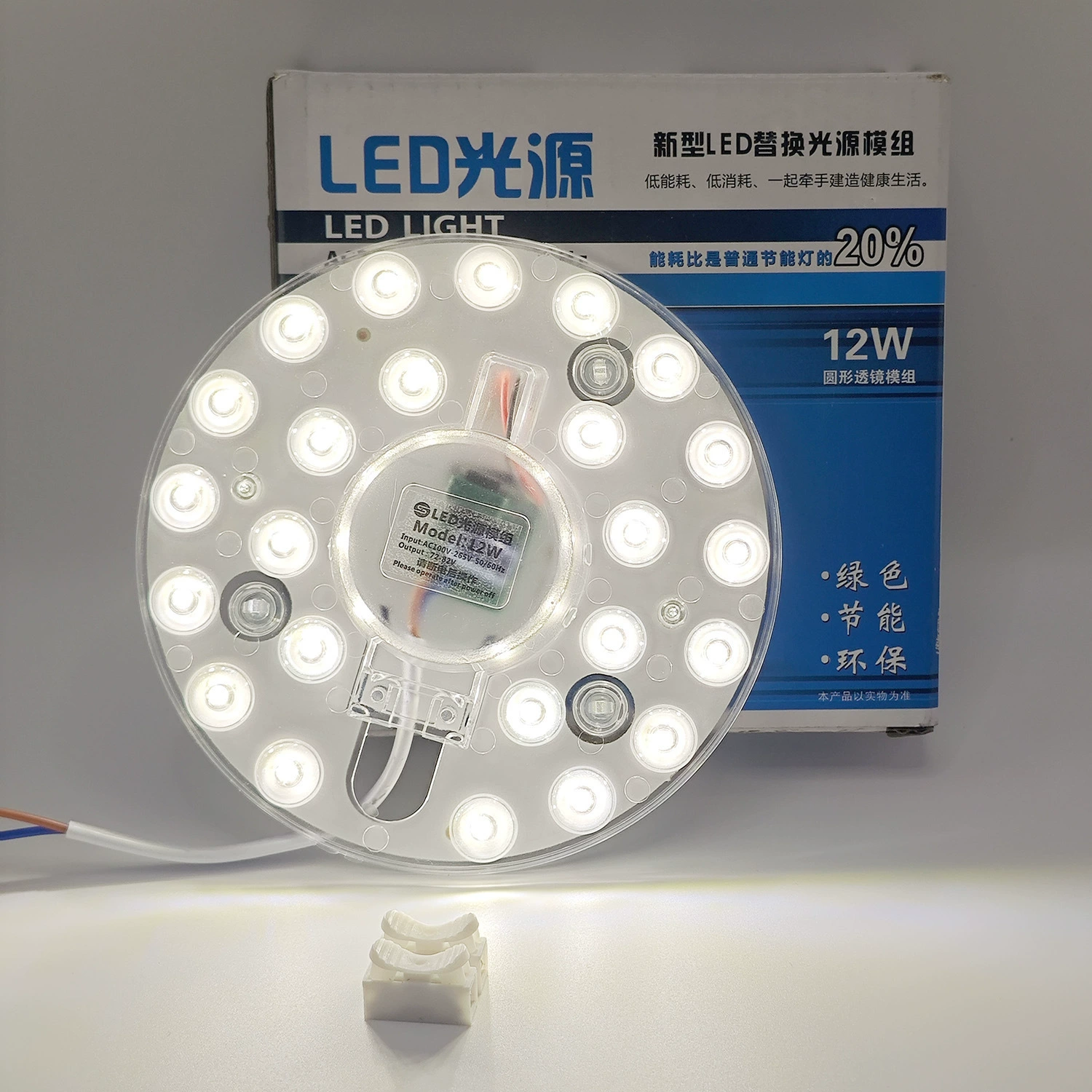 Светильник потолочный LED, источник света, линейный свет, сменные магнитные аксессуары, три цвета, защита глаз, комфортный световой спектр
