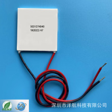 ��ҵ���뵼������ƬTEC1-12704-12708 40*40 ��Чɢ��ɢ��ƬоƬ