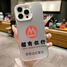 苹果14Promax手机壳13情侣iPhone15趣味12创意xr一件代发xs彩银壳
