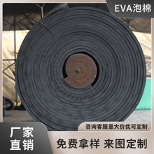 EVA���޾���38-40�Ȱ��b���r���� ���b�p�����EVA�l���ޏS��ֱ�N