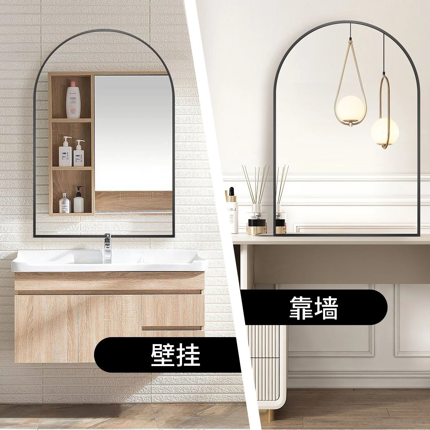 Espejo de baño abovedado nórdico personalizado, espejo de baño para el hogar, espejo de tocador para el baño de la pared del hotel