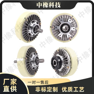 Magnetic powder brake single-axis hollow shaft tension controller with bracket to shaft dual-axis clutch electromagnetic industrial grade