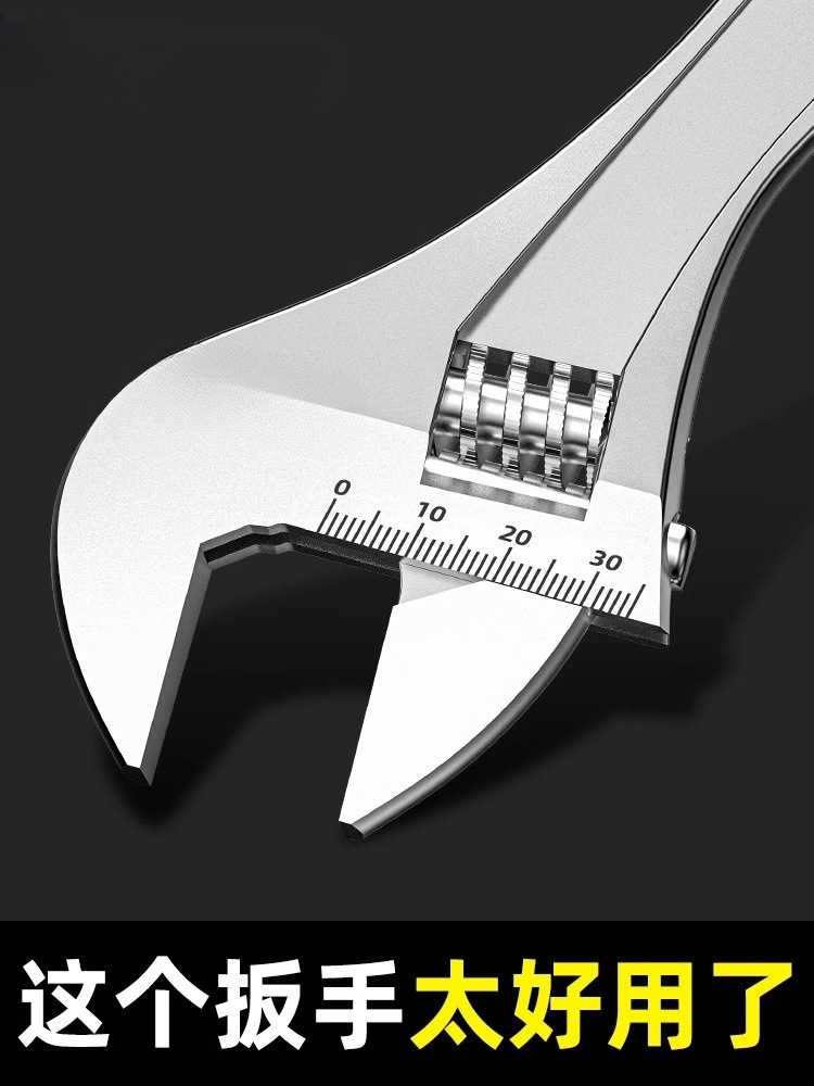 活动扳手工具大全活口扳手多功能大开口小活扳手大号板子