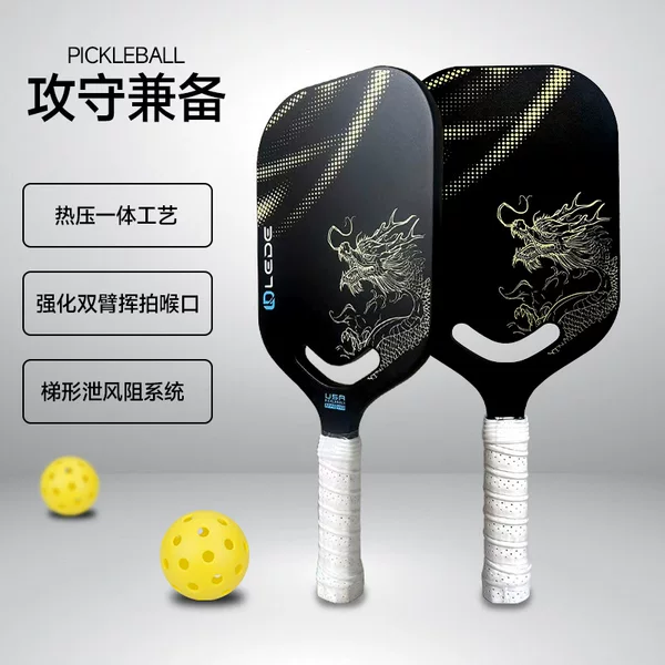 Hot-Pressed One-Piece Frameless T700 Carbon Fiber Competitive Competition Professional-Grade Pickleball Cross-Border Pickleball Racket