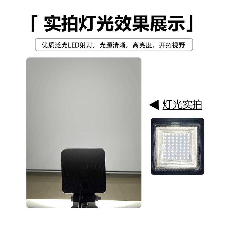 Auto LED foco 12V excavadora gran brazo lámpara de elevadora faro Longgong Hangzhou elevadora lámpara de elevadora super brillante astigmatismo