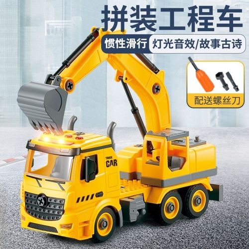 大号益玩可拆卸喷水云梯车拼装工程车儿童益智消防玩具车男孩汽车