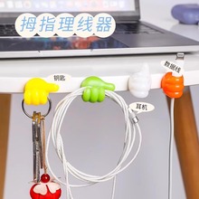 ��Ĵָ���h�̶��A늾��ռ{ճ�z�ɐ��������Ҕ�����������