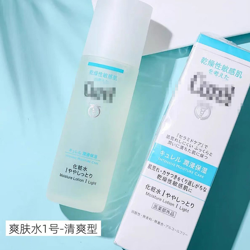 一般贸易待中文标 正品可润保湿面霜水乳套装乳液化妆水洗面奶滋|undefined