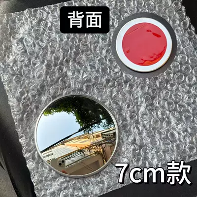 3R Convex Mirror Rearview Mirror Large field of view rear view auxiliary mirror - 030-bag-for-small-trucks75cm-1-piece