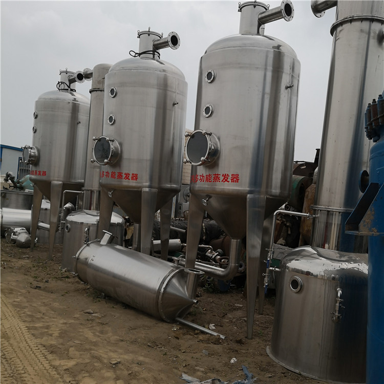 二手蒸发器1吨单效浓缩蒸发器废水处理降膜蒸发器
