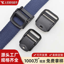 翻盖梯扣织带防滑梯形压扣 20-25mm箱包扣具厂直供家翻盖梯形压扣