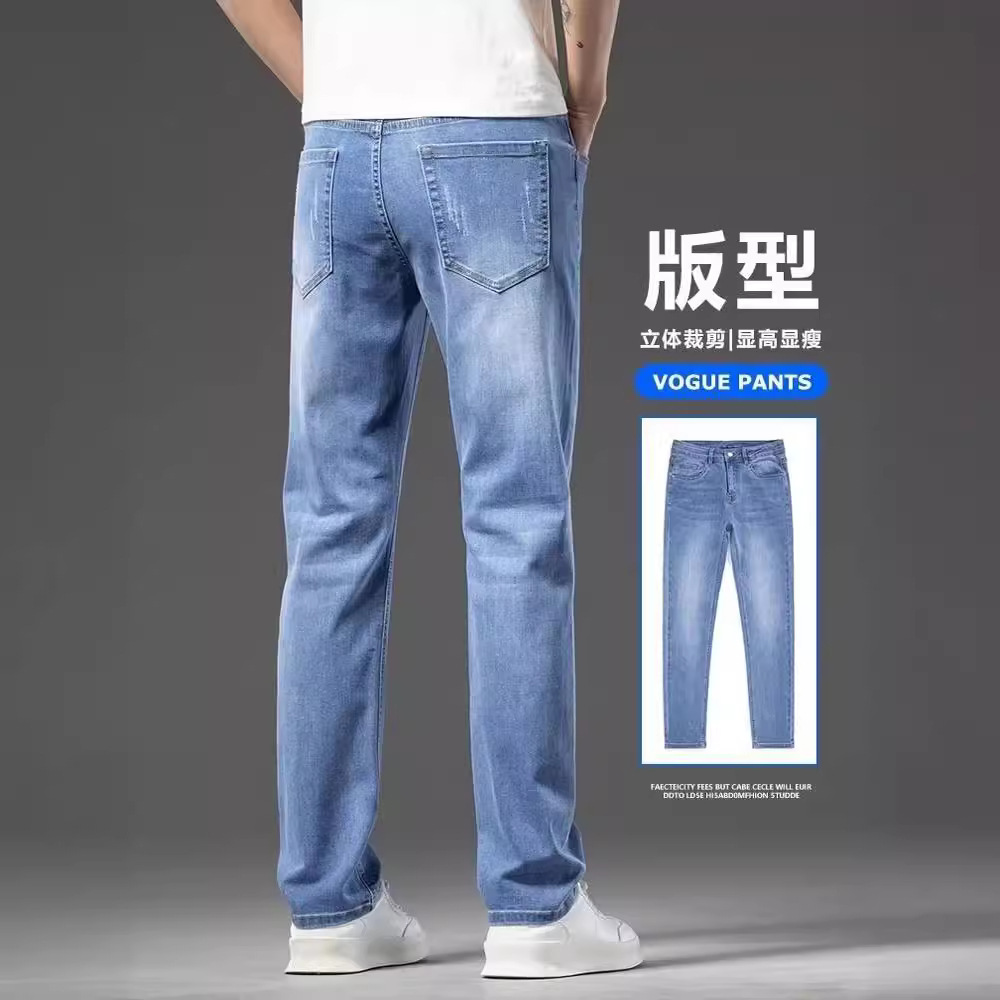 light blue High-end Men's Jeans Thin 2024 Summer New Loose Straight Stretch Long Pants All-match Trendy