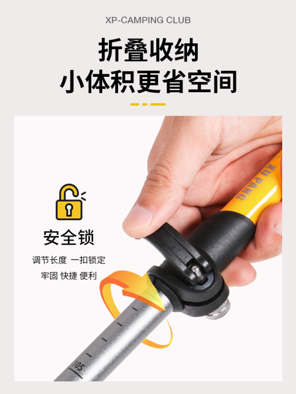 7075アルミ合金屋外伸縮登山杖炭素松葉杖子供用折り畳み杖専門徒歩装備用品|undefined