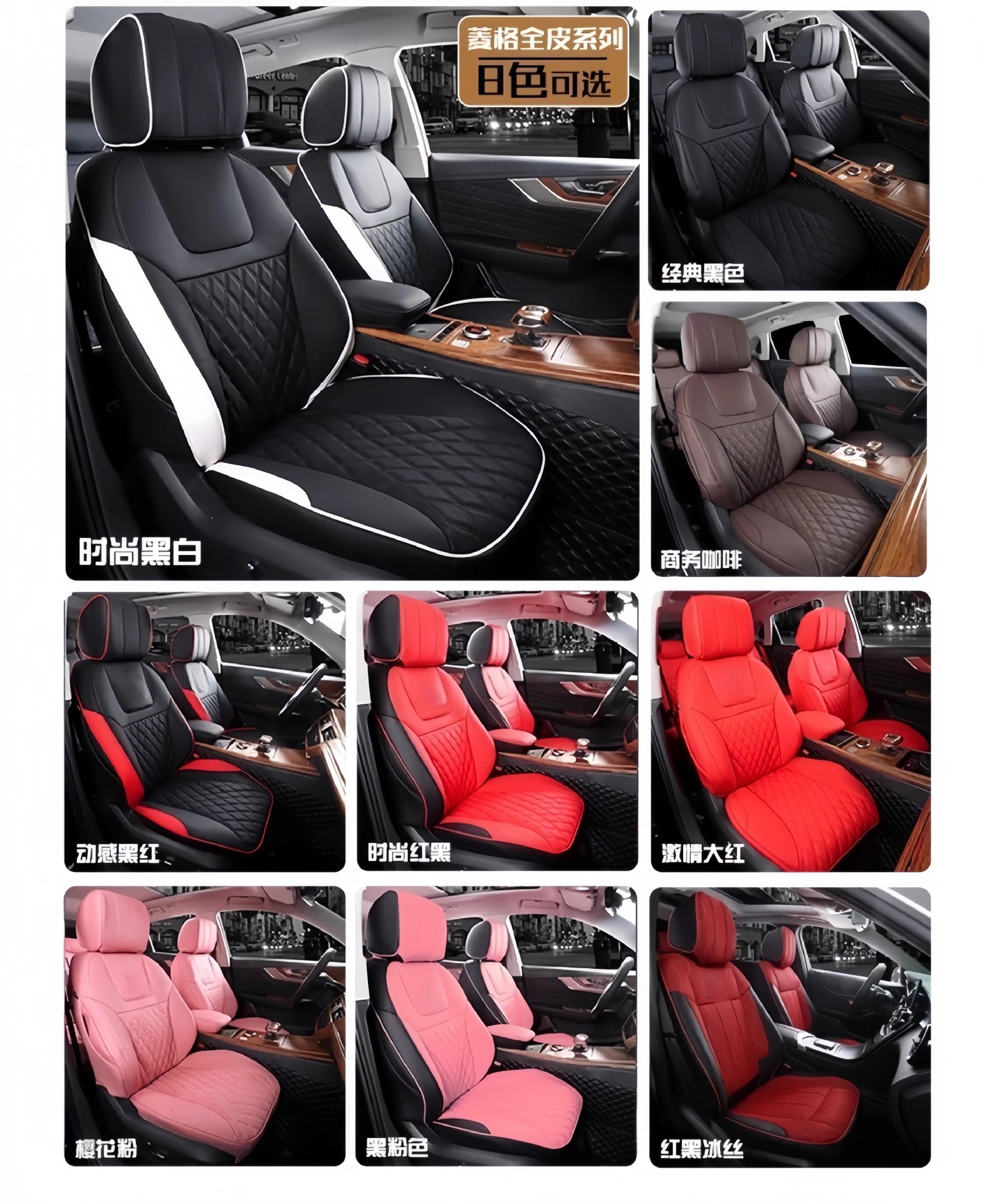 Toyota Fortuner Full Surround Car Seat Cover, Genuine Leather Seat Cover, Right-Hand Drive, All-Season Cushion Cover