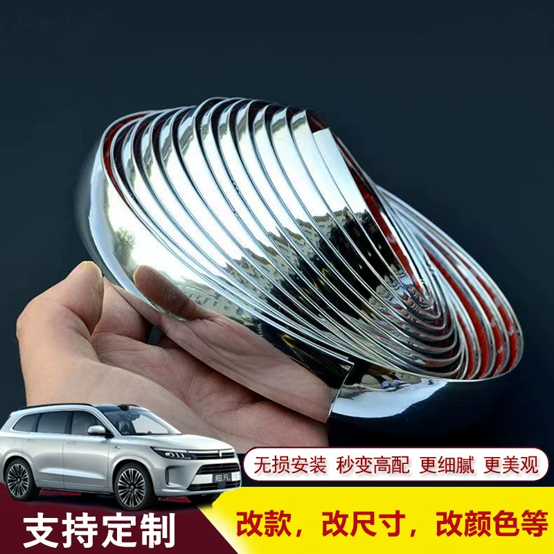 Полоса для обшивки окна автомобиля хромированная яркая полоса универсальная дверная полоса для защиты от столкновений бампер против царапин модификация Заводская Скидка