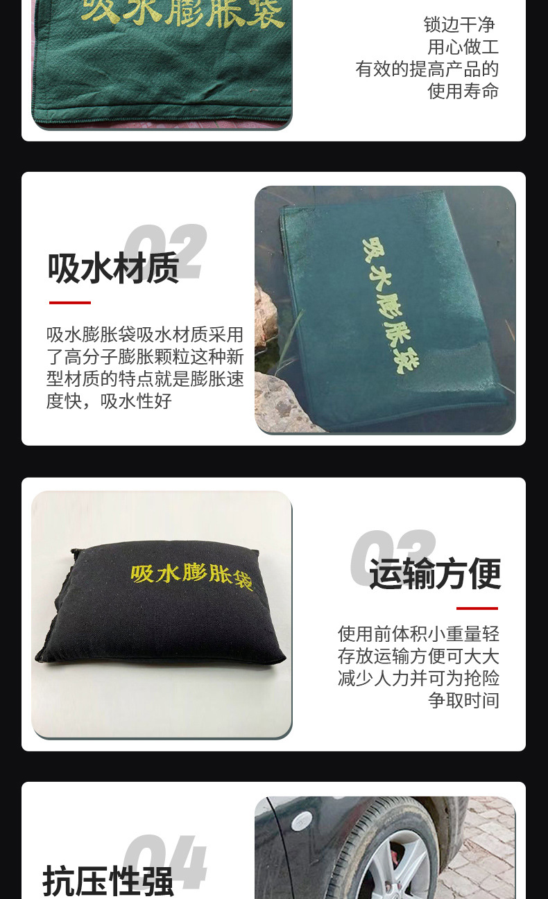 吸水膨胀袋_05.jpg