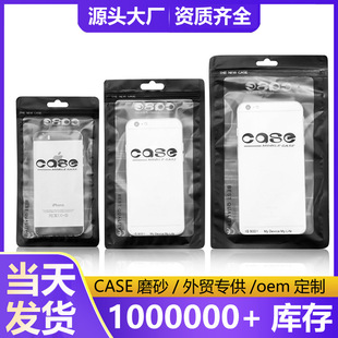 ���R�dcase�֙C�����b������ꖹ�opp��͸�����Ϸ�ˮ��ڴ�temu