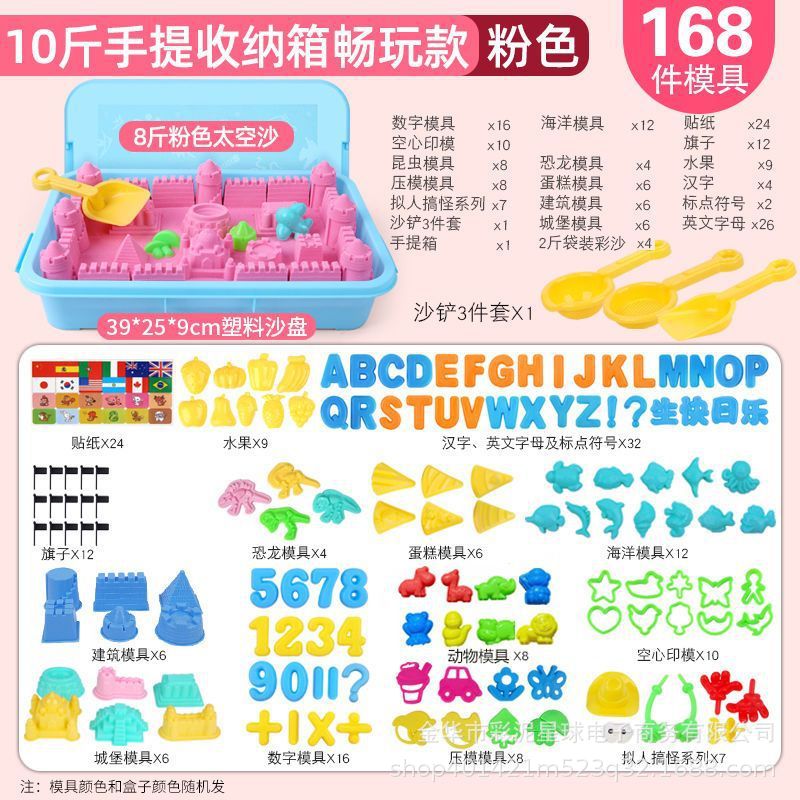 Set de arena espacial, juguetes para niños de seguridad, arena, niños y niñas, plastilina, arcilla, arcilla, caja de arena antiadherente, arena mágica