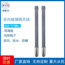 868mhz 915mhz �쾀 GSM ȫ�����w�S���W�V�C�쾀 824-960MHz
