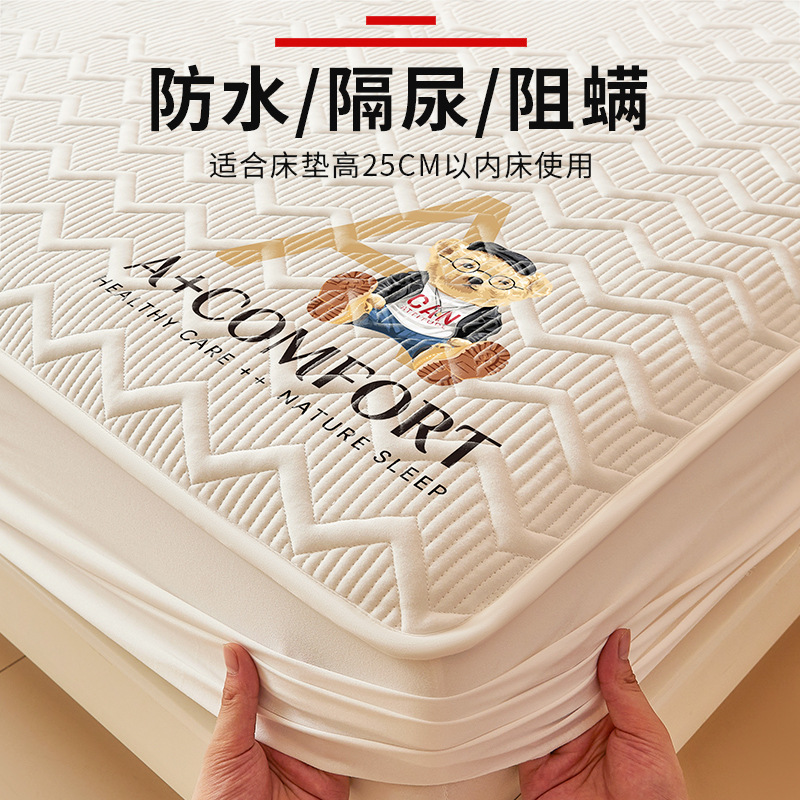 防水隔尿全包床笠罩单件2024年新床罩席梦思床垫套保护罩四季通用