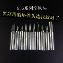 936��̨�ȟ�ʽ�a������F�^ͨ��900M-T-K�⏝�����^ ���a�����F��