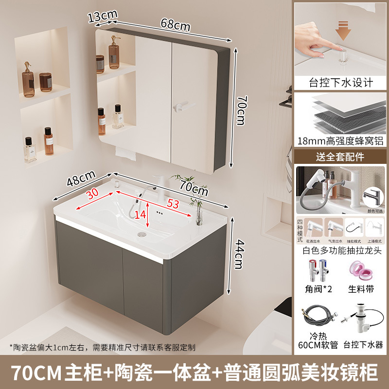 Gabinete de baño de agua con control de mesa, lavabo integrado de cerámica, cajón de baño, gabinete de baño de inducción, lavabo combinado, nido de abeja, aluminio