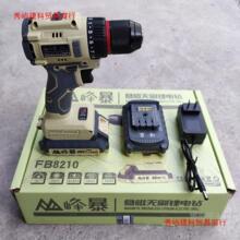 �屩48VF�oˢ��荳���8210���ʳ�������֘�荶����ݽz��