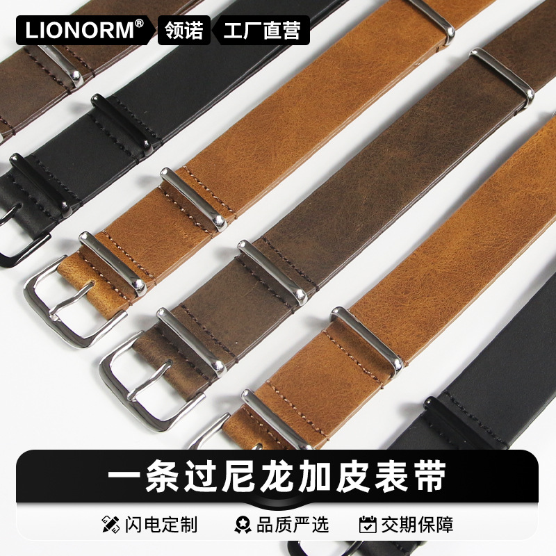 Three-color optional one over-leather strap wear-resistant soft watch accessories 18-22m suitable for men's and women's watch strap