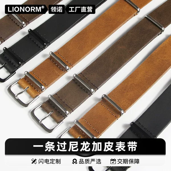 Three-color optional one over-leather strap wear-resistant soft watch accessories 18-22m suitable for men's and women's watch strap