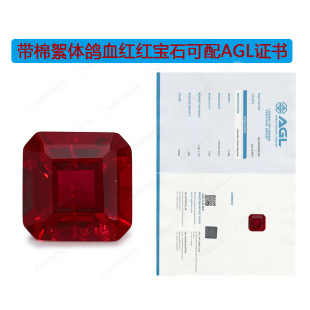 Laboratory-grown pigeon hemoglobin aschepin cut synthetic ruby pendant jewelry with cotton wool