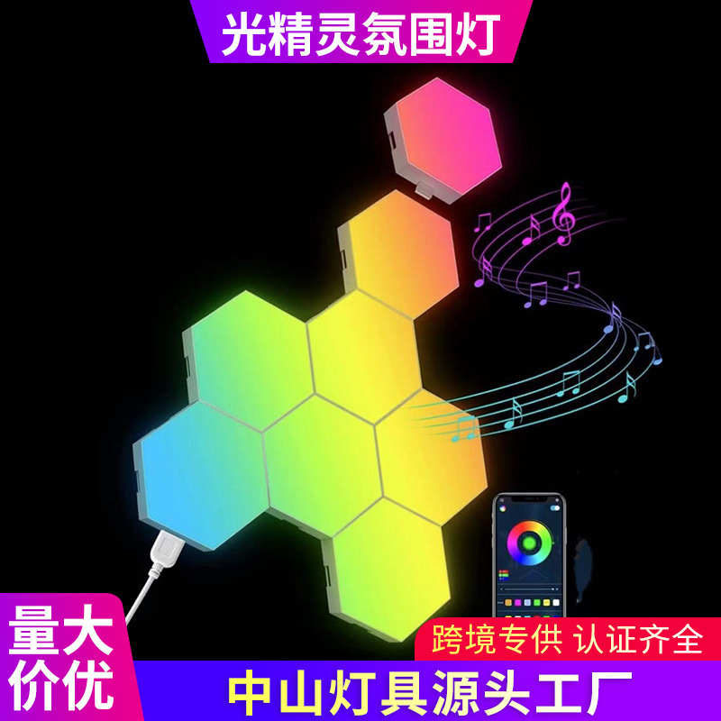 Smart Bluetooth Wifi Voice-Controlled Hexagonal Honeycomb Panel DIY Splicing Atmosphere Wall Light Gaming Atmosphere Light Led Light Smart Bluetooth Wifi Voice-Controlled Hexagonal Honeycomb Panel DIY Splicing Atmosphere Wall Light Gaming Atmosphere Light Led Light