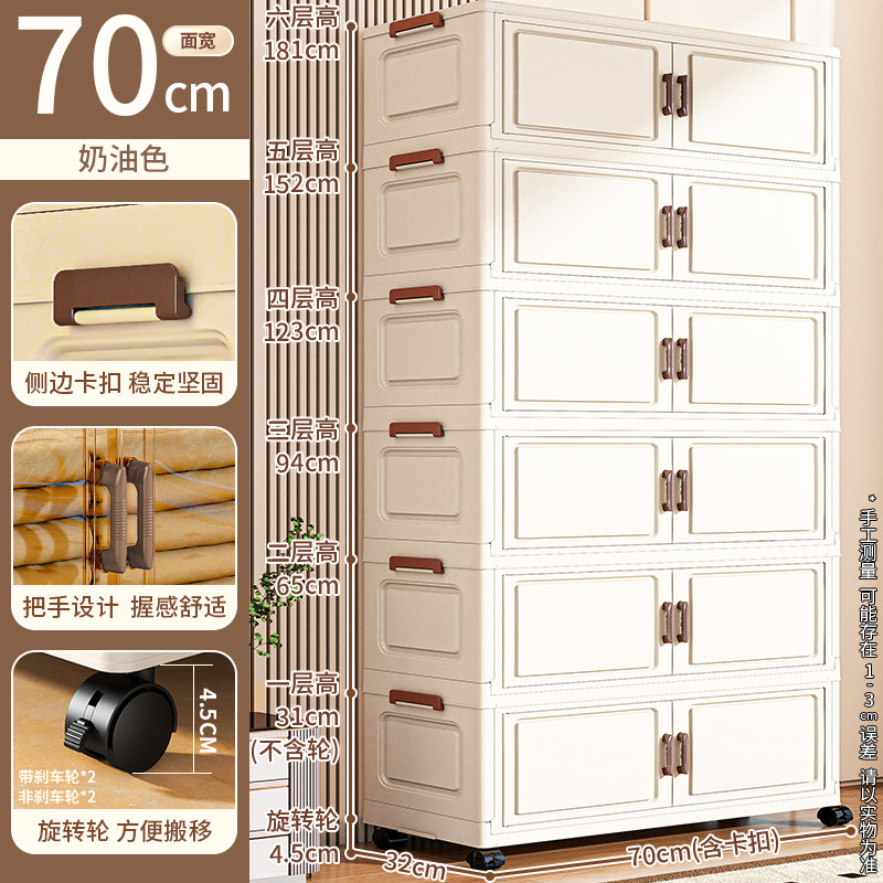 Caja de almacenamiento plegable de instalación gratuita Gabinete de almacenamiento de juguetes simple para el hogar Caja de almacenamiento Gabinete de bocadillos Gabinete de almacenamiento de plástico de cocina