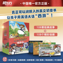 ����ӛӢ�İ��L������Journey to the West�Ĵ������B�h��