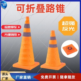 ��s·�F45cm��ȫ�����Fѩ��Ͱ70cm܇�d���ۯB��·������ʾ·��
