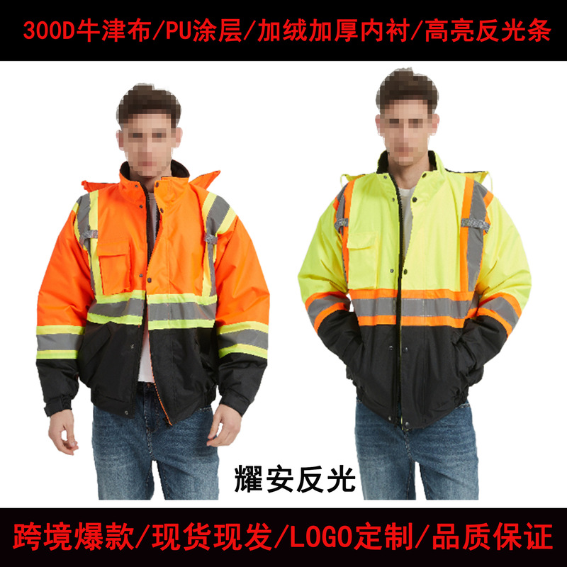 Cross-Border Autumn and Winter 300D Softshell Jacket for Cycling, Rescue, Construction, Safety Protection, Reflective Clothing Ansi/En20471 in Stock