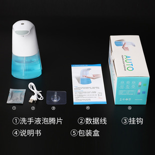 Factory automatic washing mobile phone charging intelligent induction foam hand sanitizer soap dispenser household electric hand sanitizer