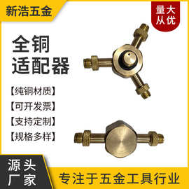 供应车铣复合件 来图不锈钢件数控车床件全 铜件铝件配件