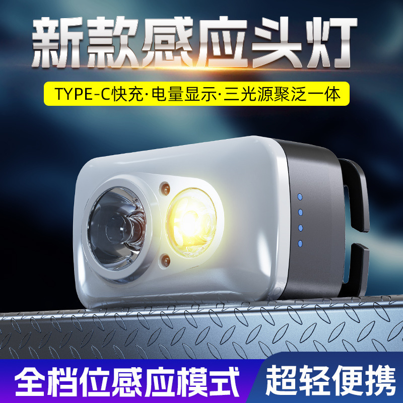 Transfronteriza nueva inducción de luz de cabeza portátil gancho de mantenimiento de exploración de campo luz de cabeza portátil de visualización eléctrica lámpara de clip de sombrero