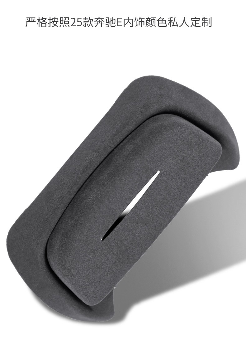 Suitable for 25 Models of Mercedes-Benz E300L/Glc260L Glasses Cases, Sunglasses Storage Clip, Top-Mounted Mercedes-Benz Glc260 Glasses Case