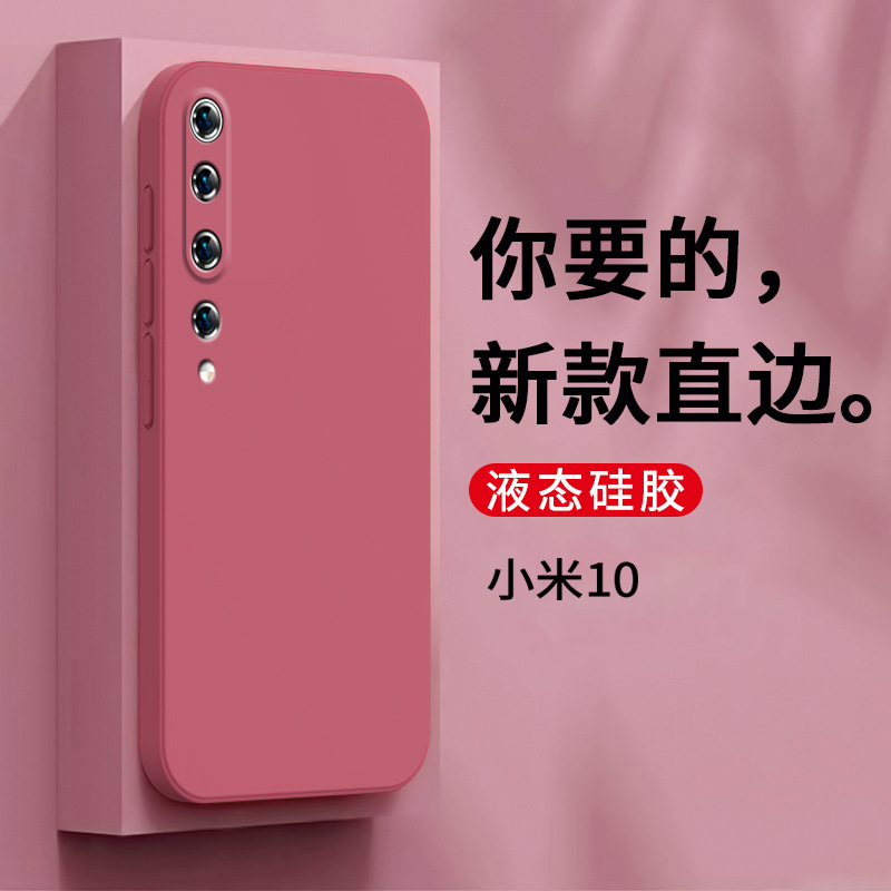 Xiaomi 10 [Mountain Tea Red]