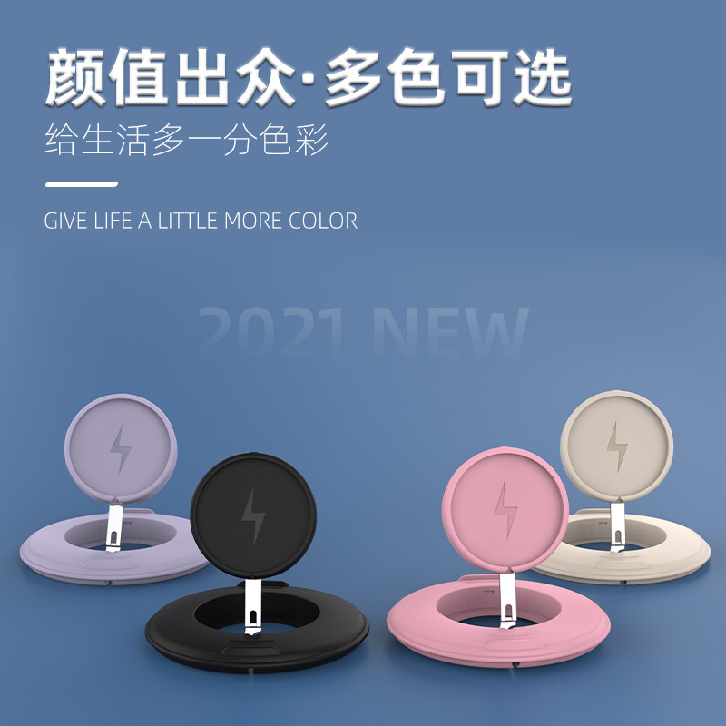 Suitable for Apple Mobile Phone Charging Stand Magsafe Electric Silicone Wireless Charging Desktop Retractable Foldableing Stand Suitable for Apple Mobile Phone Charging Stand Magsafe Electric Silicone Wireless Charging Desktop Retractable Foldableing Stand