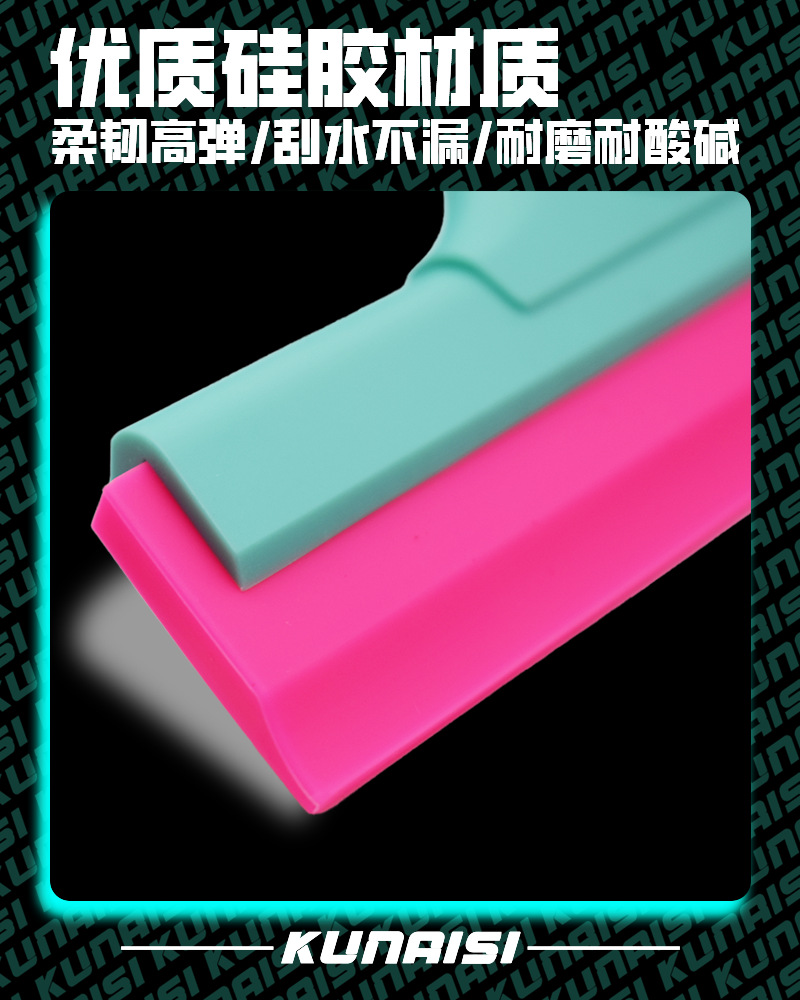 Car film tool car window cleaning plus silicone soft water scraping solar film film scraper cleaning glass scraper