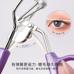 Gudi's one-clip eyelash curler for novice women, long-lasting eyelash curler, wide-angle sunflower stainless steel