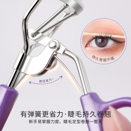 Gudi's one-clip eyelash curler for novice women, long-lasting eyelash curler, wide-angle sunflower stainless steel