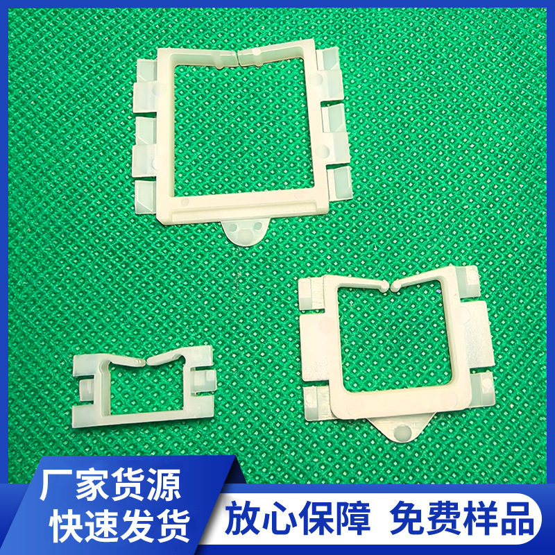 GLEWSE尼龙方形线夹 布线扣 尼龙夹线套 塑料夹线扣