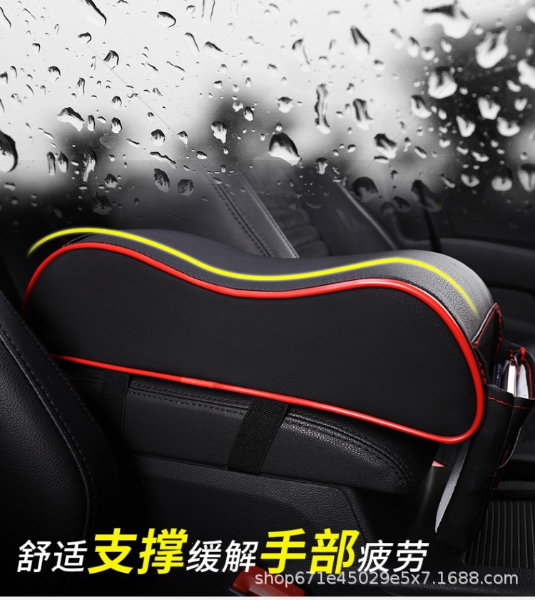 Car Armrest Box Pad, Armrest Box Heightening Pad, Extended Armrest Cover, Universal Support for Car Interior, Thickened