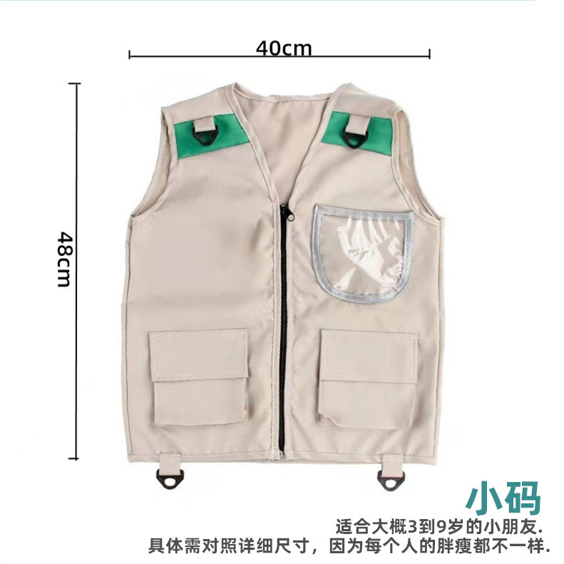 스몰 사이즈 카키 [싱글 조끼]]