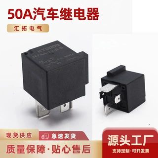 5G基站专用抗拉弧灭弧新能源继电器 负载60V 50A 12V48V常闭触点