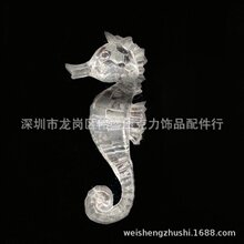 销售压克力透明海马海洋动物吊饰吊坠工艺品灯饰配件材料装饰