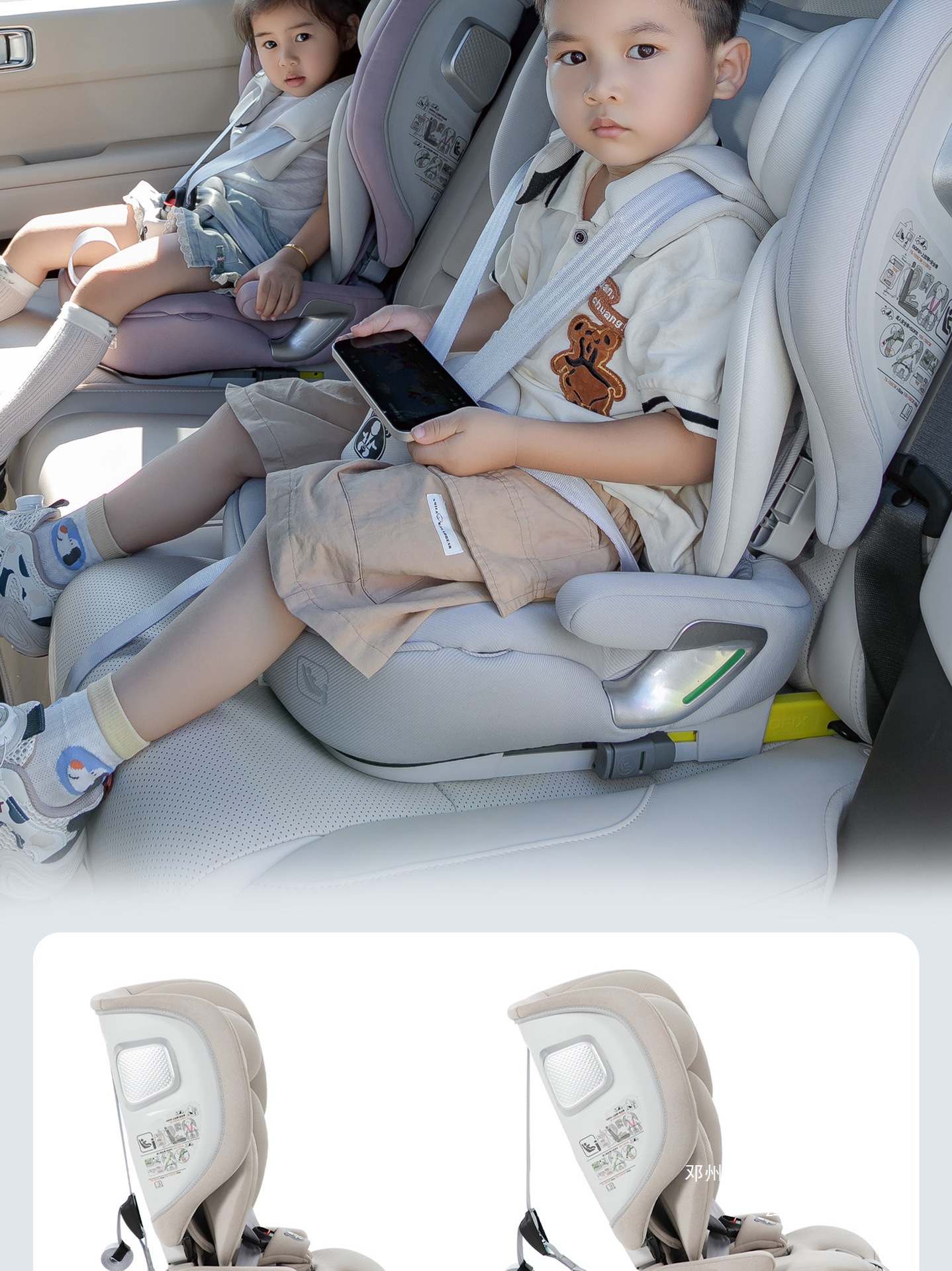 Yunjie Car Portable Child Safety Seat for Ages 1-12 - Simple Car-Mounted Seat for Older Children and Babies